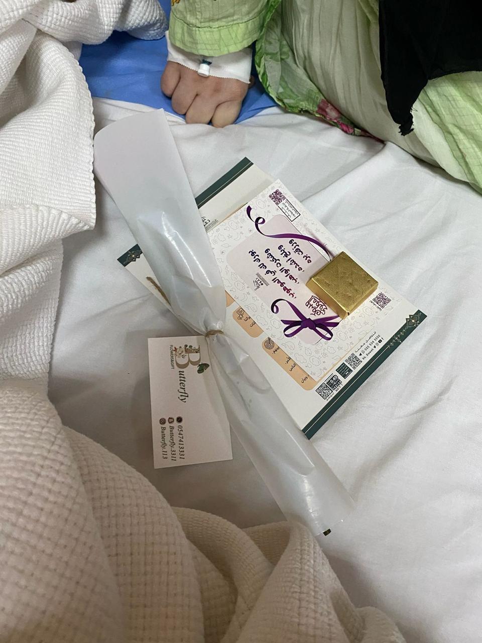 البسمة دواء 1